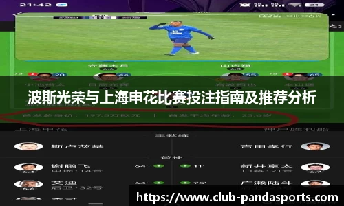 熊猫体育登录入口