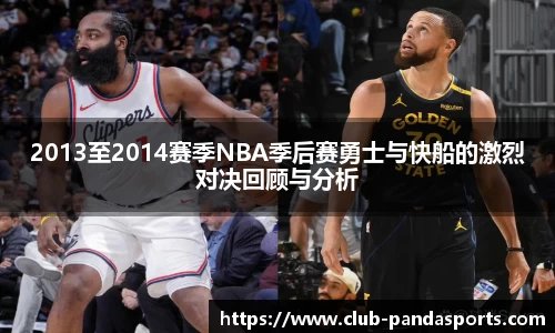 熊猫体育平台